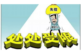 长治讨债公司