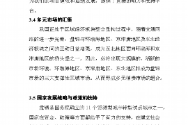 长治讨债公司如何把握上门催款的时机